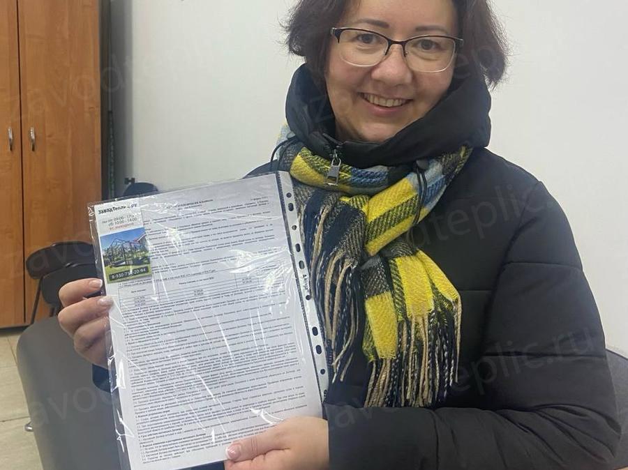 Наталья Викторовна