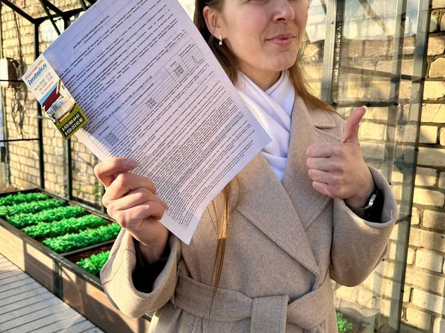 Надежда Константиновна