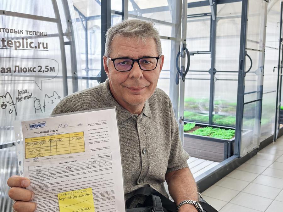 Детинин  Сергей 
