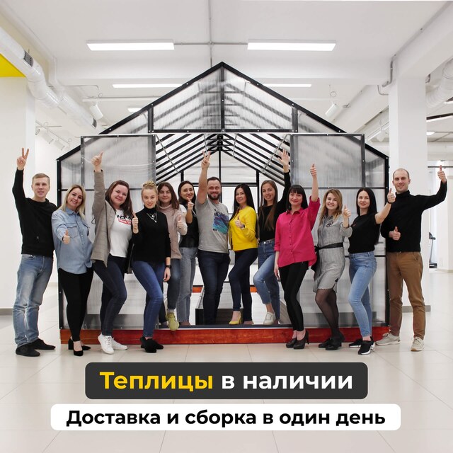 ЗАВОД ГОТОВЫХ ТЕПЛИЦ в СПб, купить теплицу из поликарбоната ...