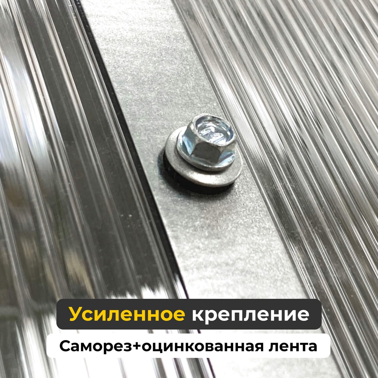 ЗАВОД ГОТОВЫХ ТЕПЛИЦ в Екатеринбурге, купить теплицу из поликарбоната ...