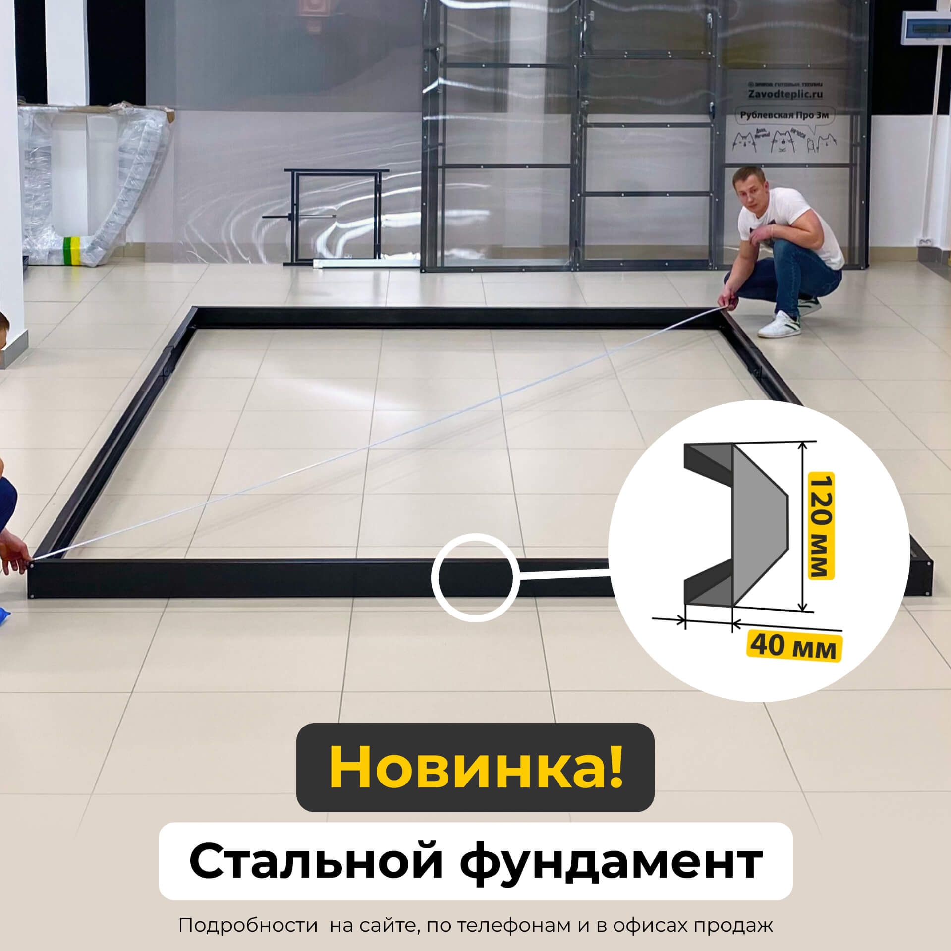 ЗАВОД ГОТОВЫХ ТЕПЛИЦ в СПб, купить теплицу из поликарбоната ...