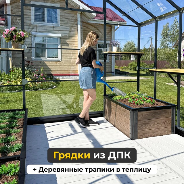 ЗАВОД ГОТОВЫХ ТЕПЛИЦ в Москве, купить теплицу из поликарбоната ...