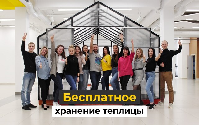 ЗАВОД ГОТОВЫХ ТЕПЛИЦ в Москве, купить теплицу из поликарбоната ...