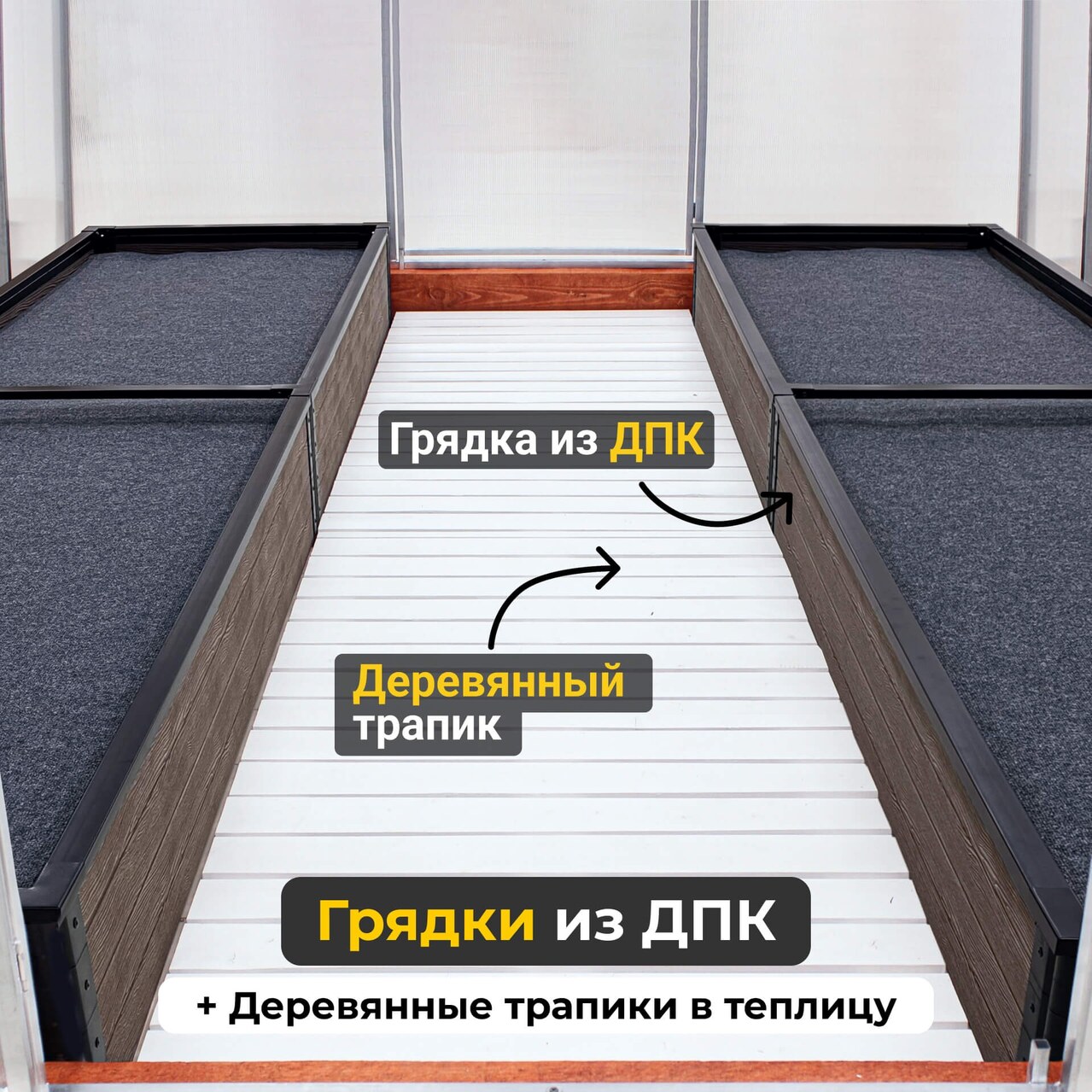 ЗАВОД ГОТОВЫХ ТЕПЛИЦ в Екатеринбурге, купить теплицу из поликарбоната ...