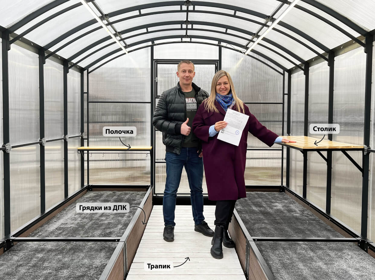 Черкасская теплица комбинат