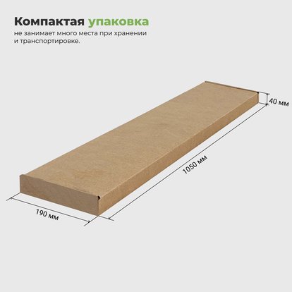 Бордюры