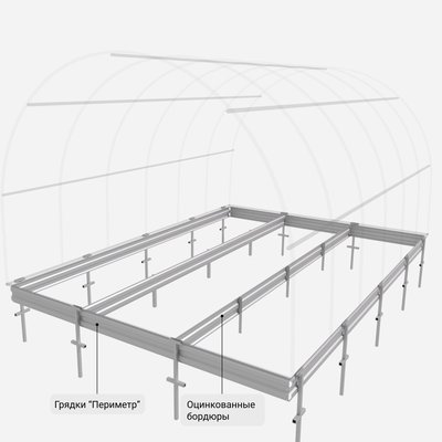Оцинкованные “Бордюры” высотой 17 см в теплицу