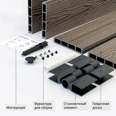 Комплект из 2-х грядок из ДПК в теплицу шириной 3 м
