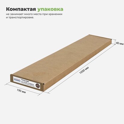 Ровные грядки