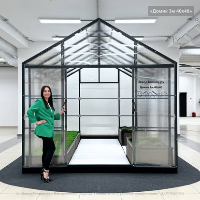 Домик 2м/2,5м/3м 40x40
