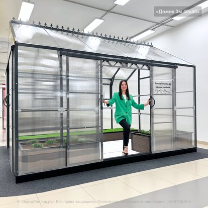 Домик 2м/2,5м/3м 40x40