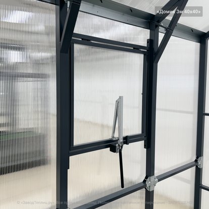 Домик 2м/2,5м/3м 40x40