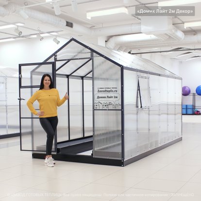 Домик Лайт 2м/2,5м/3м