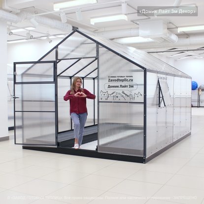 Домик Лайт 2м/2,5м/3м