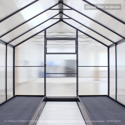 Домик Лайт 2м/2,5м/3м