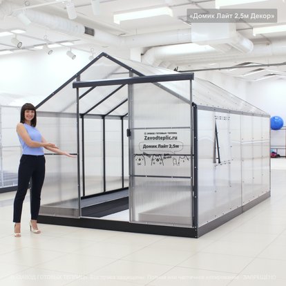 Домик Лайт 2м/2,5м/3м
