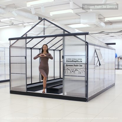 Домик Лайт 2м/2,5м/3м