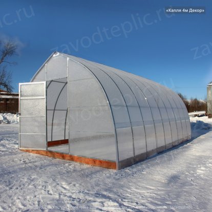 Капля 4м/5м/7,5м