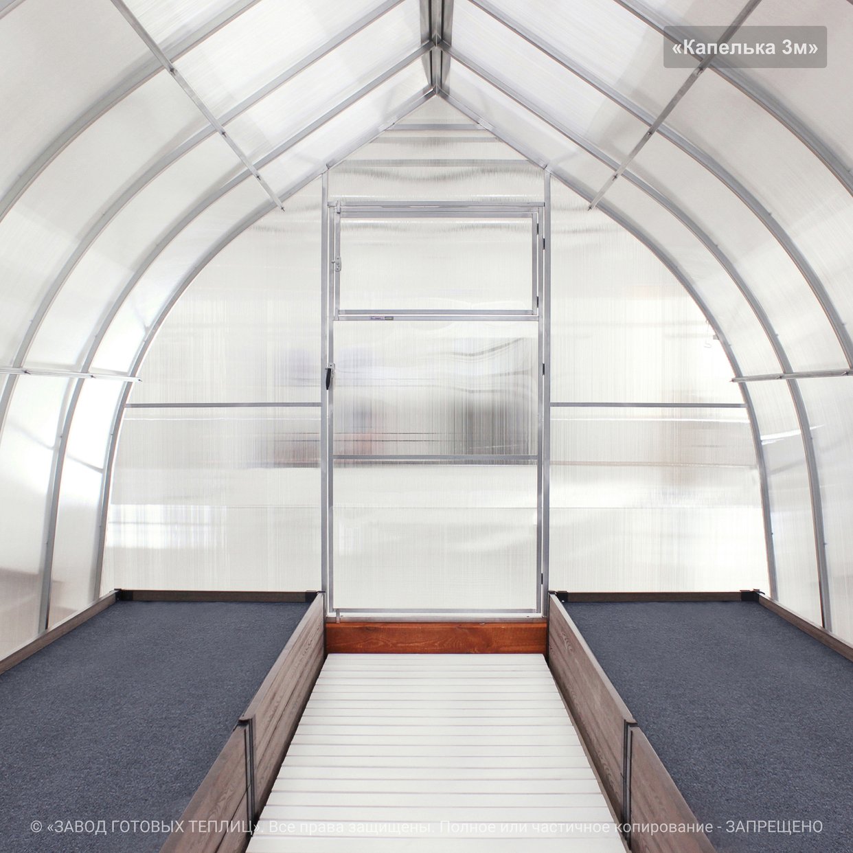 Теплица Капелька сверхпрочная шириной 3 м, ЗАВОД ТЕПЛИЦ РУ в Москве ...