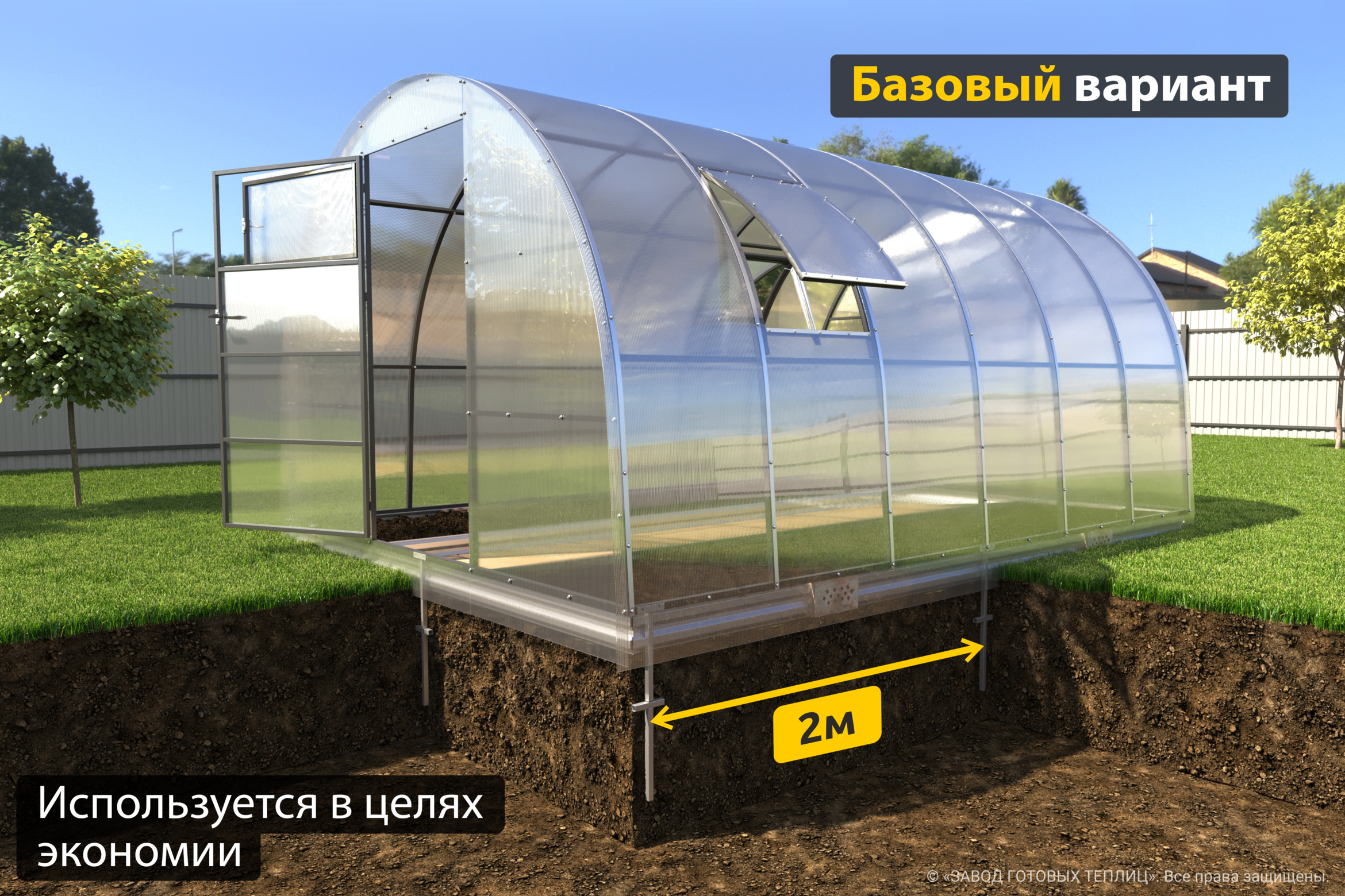 Поликарбонат