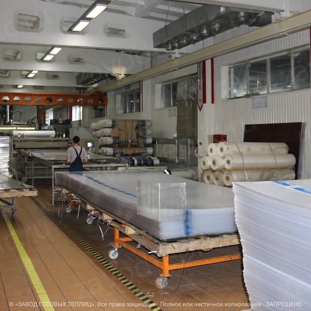 Поликарбонат