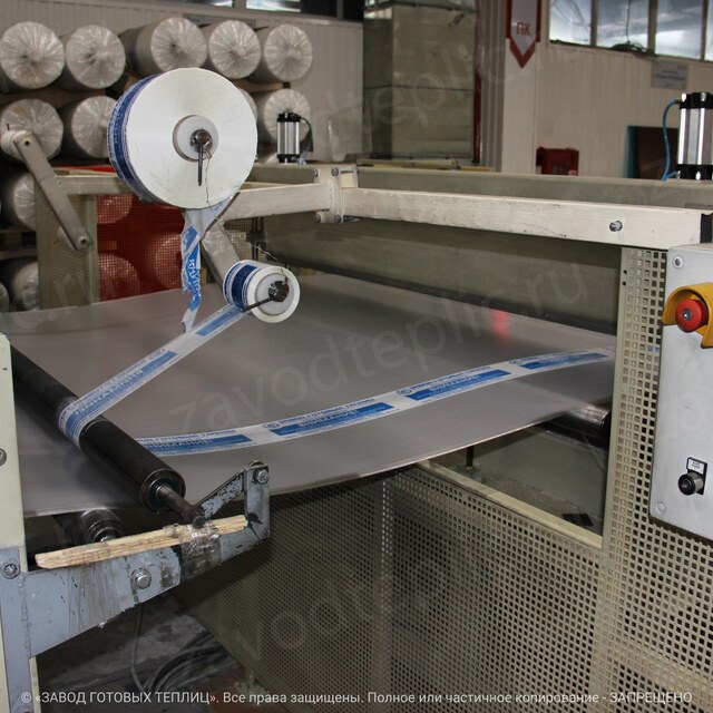 Поликарбонат