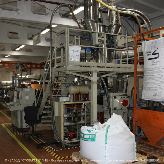 Поликарбонат