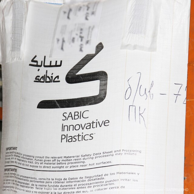 Поликарбонат