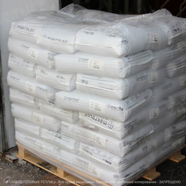 Поликарбонат