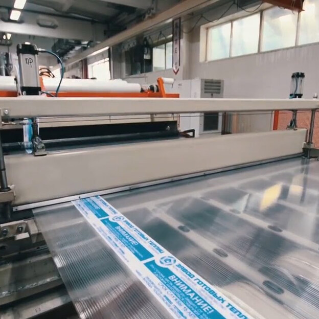 Поликарбонат