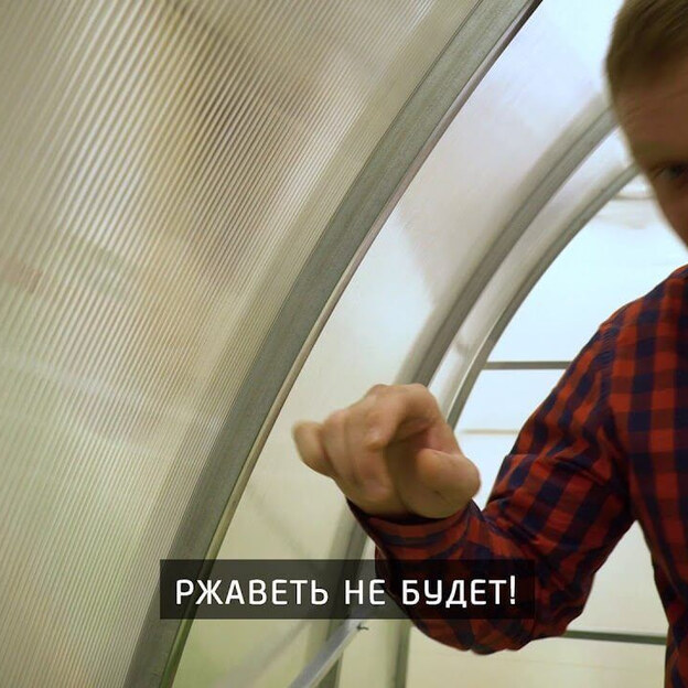 Основа 2,5м/3м